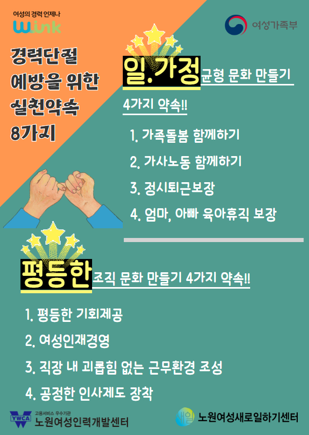 초성퀴즈 힌트.jpg